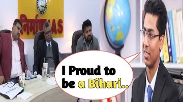 IAS Deepak Kumar interview ll IAS mock interviews ll drishti ias interview #ias #upsctopper2023