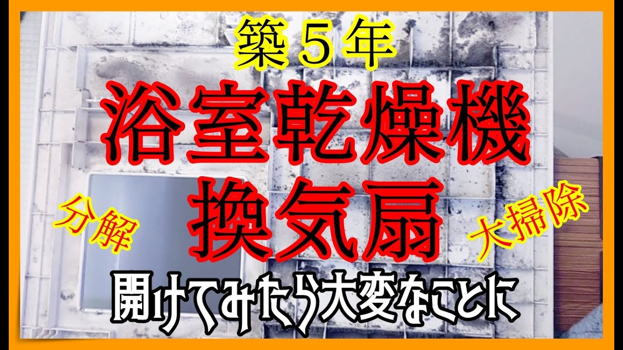 値下げ‼︎TOTO 浴室換気暖房乾燥機 三乾王 TYB3111GAR | TOTO 
