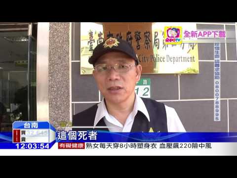 20160525中天新聞　再婚50多天就尋短　1人養兩家經濟吃緊
