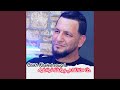 حنا سلالة لي يولفنا نوالفوه