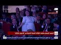 النائبة الدكتورة نيفين حمدي فرحة كبيرة ورقص من أطفال قادرون باختلاف بأغنية حسين الجسمي الجديدة النائبة الدكتورة نيفين حمدي فرحة كبيرة ورقص من أطفال قادرون باختلاف بأغنية حسين الجسمي الجديدة