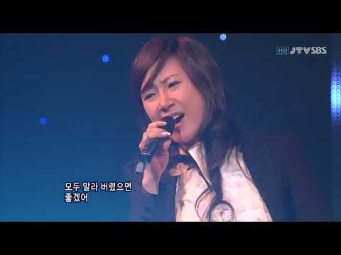 가비엔제이 그녀가 울고 있네요 2006 12 10