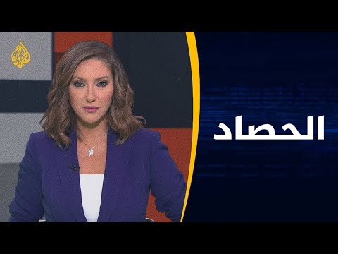 الحصاد - الأحزاب التونسية تعتبر الرئيس فاقد للشرعية وصدام بين العسكر والمدنيين في السودان