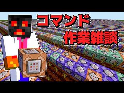 マイクラボスVSボスの移植作業