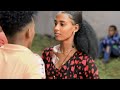 ሴቷ ወንዱን አማለለችው ዋው ደስ የሚል እስክስታ Ethiopianmusic 
