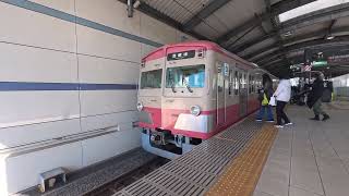 Download Lagu [Front view-4K] Musashisakai⇒Koremasa (Seibu Tamagawa Line - February 4, 2026) MP3