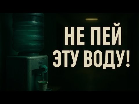 Секреты НКВД: Вода, которая шепчет: хроники Института океанографии. Аудиокнига. Страшные истории.