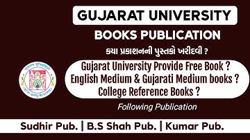 GUJARAT UNIVERSITY BOOKS 2022 | SEM 1 | BCOM | BA | BSC | MA | MCOM | B.ED | M.ED