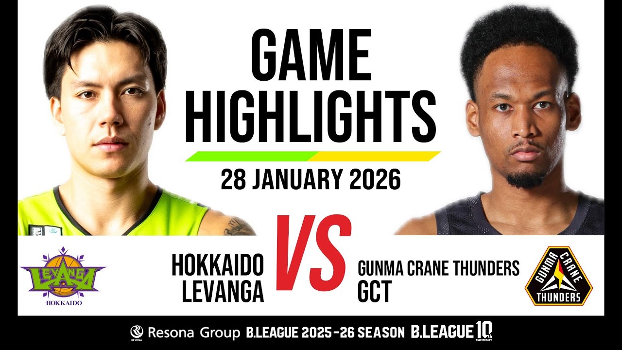 Levanga Hokkaido vs. Gunma Crane Thunders - Game Highlights