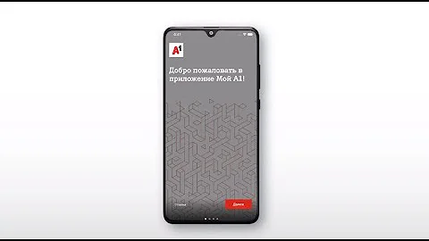 Как отключить VOKA на а1