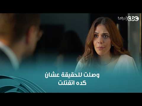 Sensitive Nerve | Farida was snooping into her uncle and Rashid’s affairs and wanted to know the ...