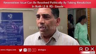 Reservation Issue Can Be Resolved Politically By Taking Resolution In Both LS & RS- Gaude