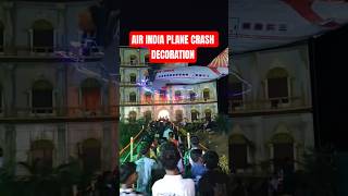 Air india plane crash decoration in Durga Pandal #trending #navratri #shortvideo #viralvideo