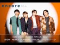 radio encore BUDDiiS「SM:)LE」Vol.2SHOW・MORRIE・FUMINORI・TAKUYA スペシャルトーク