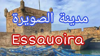 #Essaouira# الصويرة