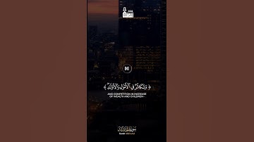 - تلاوة خاشعة للقارئ رعد محمد الكردي من سورة الحديد ﴿ اعلموا أنما الحياة الدنيا لعب ولهو وزينة ﴾🌹l