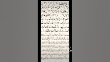 سورة الأعراف صفحه في اليوم تسعد يومك بإذن الله تعالى#الابذكر_الله_تطمئن_القلوب #قران #qurankarim