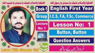 11th Class English Book 1 | Lesson 1 Button Button | First year English Book 1 | Question 1-8.