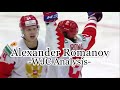 Alexander Romanov - WJC Analysis