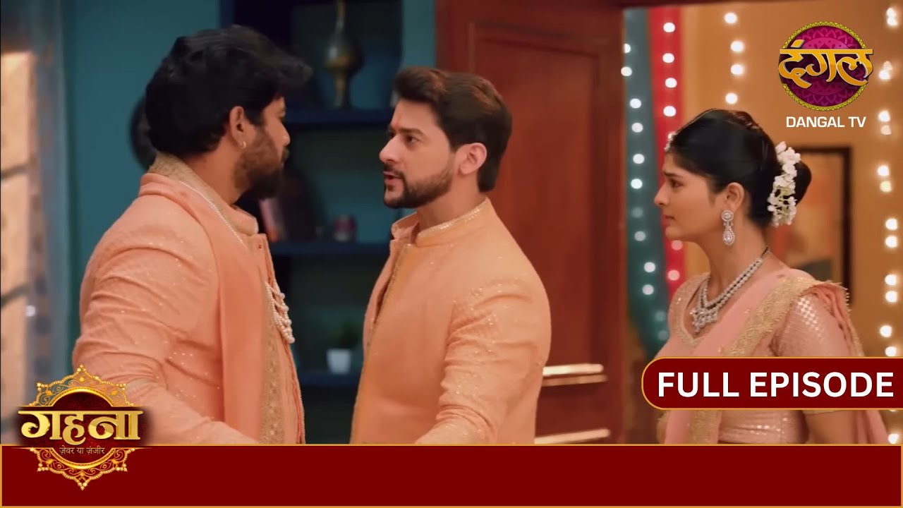 Gehna को बचाने के लिए Ayushman आया बंदूक के सामने || #gehnazevaryazanjeer