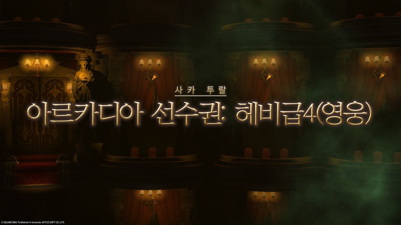 [자막有] 7.4 닌자 헤비급 영식 4층 전반전 시점영상 (영구정지식, JP오프너) + 후반전 전환 영상 포함