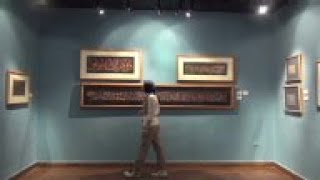 Egypt?S First Museum Of Arabic Calligraphy Opens