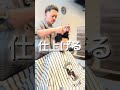 barberで春休みカッコよくならないか?