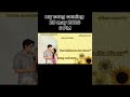 Teri Akhaan da noor #new#romantic #punjabisong #trendingsong #shortsfeed #viralshorts #punjabisong