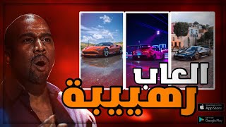 اقوى 4 العاب للايفون والاندرويد | اونلاين و اوفلاين | جرافكس رهيب screenshot 4