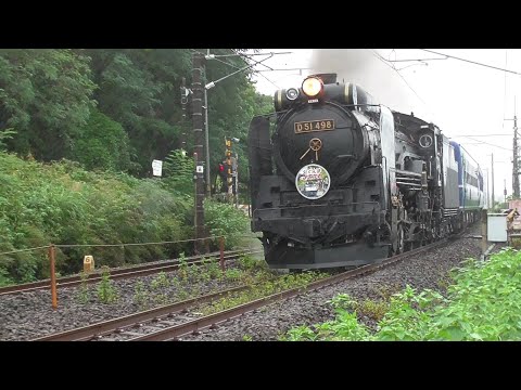 2022年9月18日 台風接近！ 雨ニモマケズ 蒸気機関車 D51 498