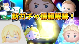 とある高校生がツムツムをしてみたの配信のサムネイル画像