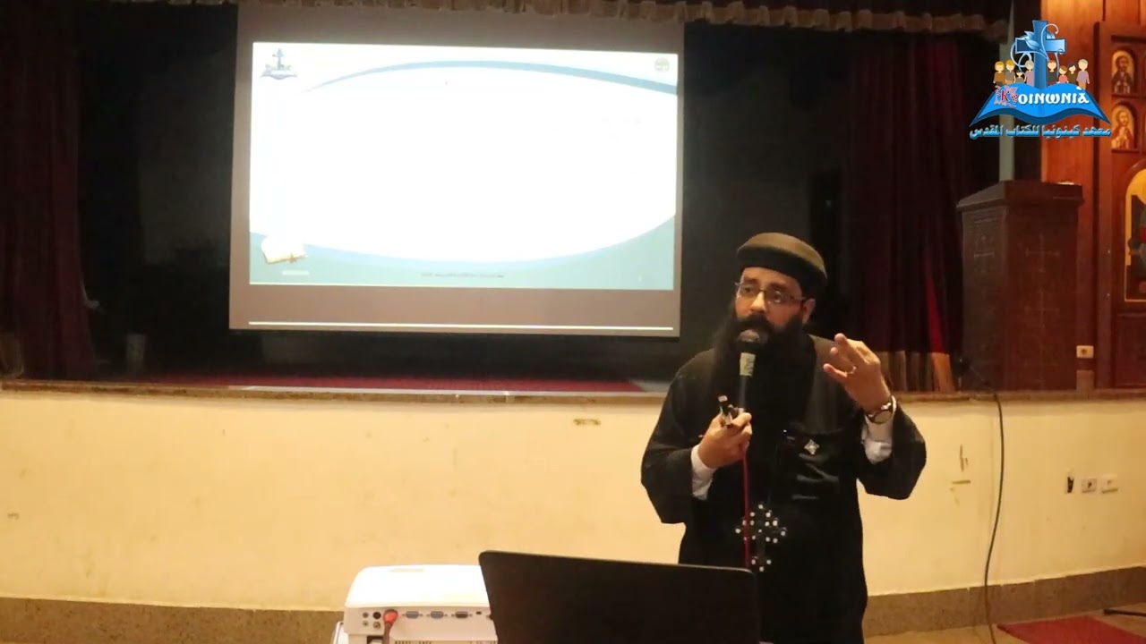 بانوراما سفر نشيد الأنشاد   أبونا تيودور ممدوح