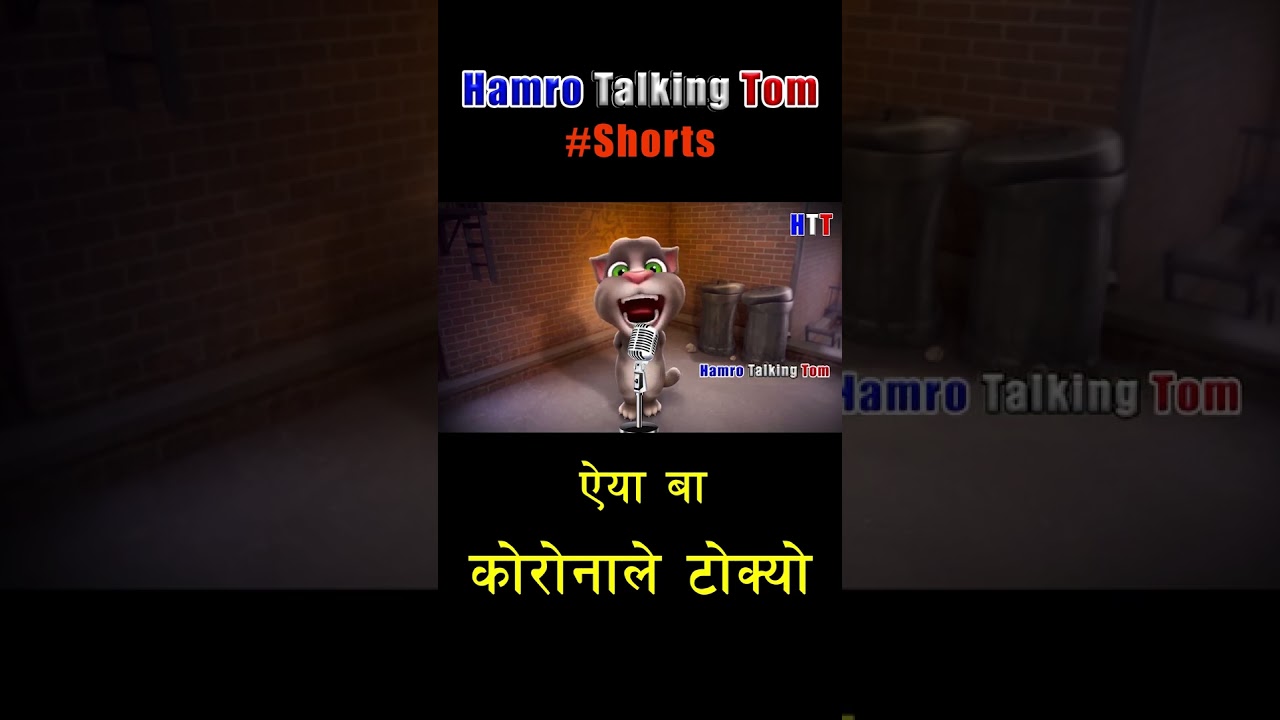 New Corona Song ft. Talking Tom 