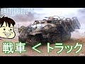 【BF5手元付き】ハーフトラックがやばい(1)弾無限・乗り捨てOKの最強ビークルww【実況】