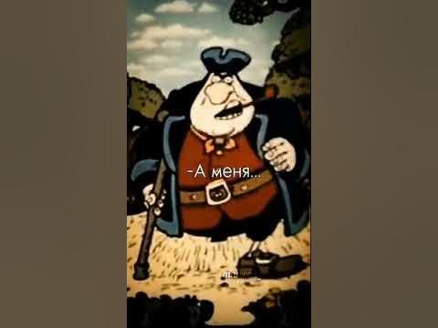 Остров сокровищ (Джон Сильвер) - YouTube