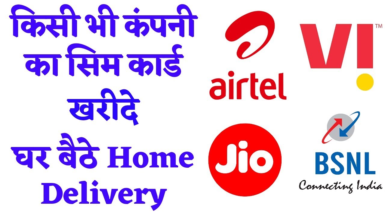 online sim card kaise kharide how to buy sim card online with home