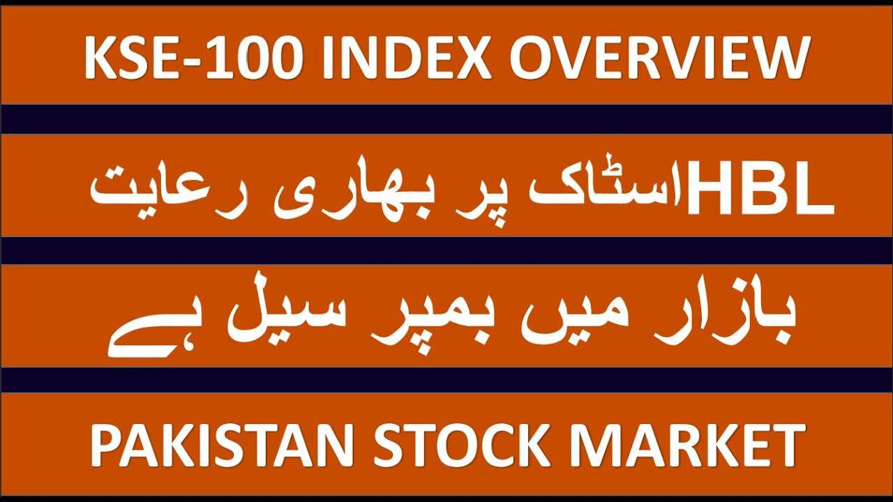 psx Best Banking Sector Company Stocks HBL in Buy Range kse100 