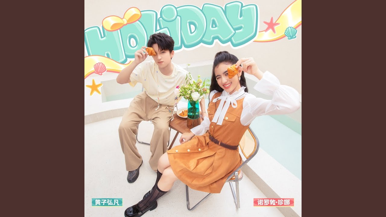 Watch Holiday on YouTube Watch Holiday on YouTube