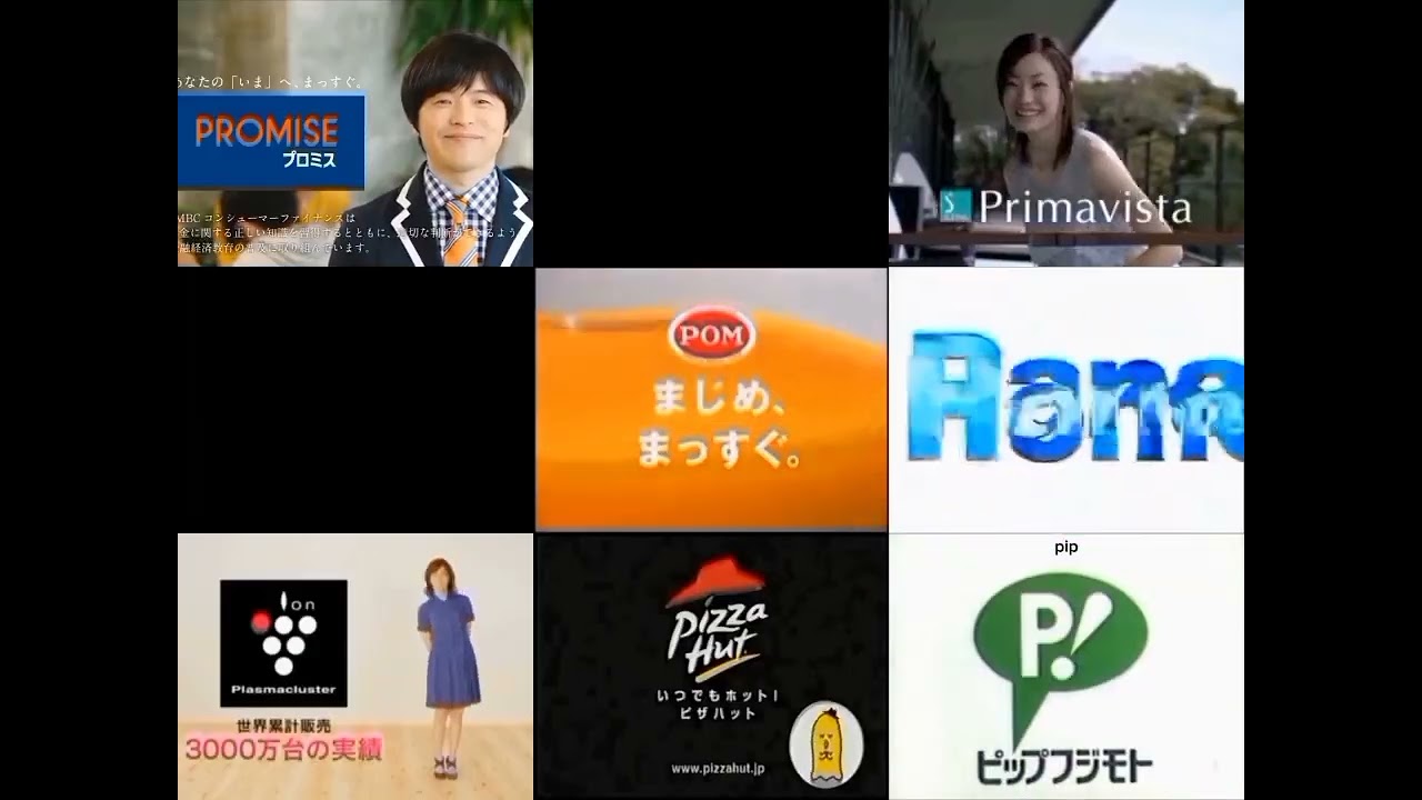 Evolution of chaosy loud Japan commercial logos