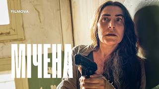 Український дубльований трейлер