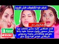 مايا دبايش تعرفت عليه التطبيقات بغيت نجرب تعرفت عليه فأوروبا سحرني صدقت تعلقت بيه كنسيفط ليه تصاوري مايا دبايش تعرفت عليه التطبيقات بغيت نجرب تعرفت عليه فأوروبا سحرني صدقت تعلقت بيه كنسيفط ليه تصاوري