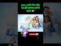 Enterogermina Benefits in Hindi | दस्त, गैस और पेट की समस्याओं के लिए प्रोबायोटिक