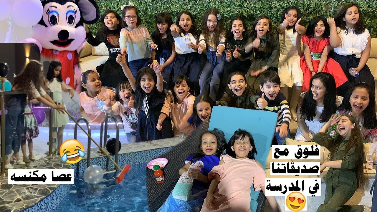 فلوق النجاح مع صديقاتنا في المدرسة😍 وش سوينا بعصا المكنسة😂؟