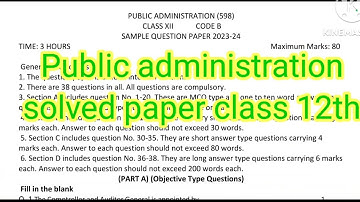 Public administration paper class 12|  Public adm. class 12th solved paper