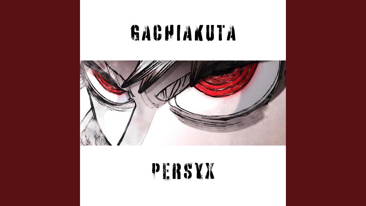 Gachiakuta
