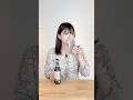 焼酎くさい(褒め言葉)