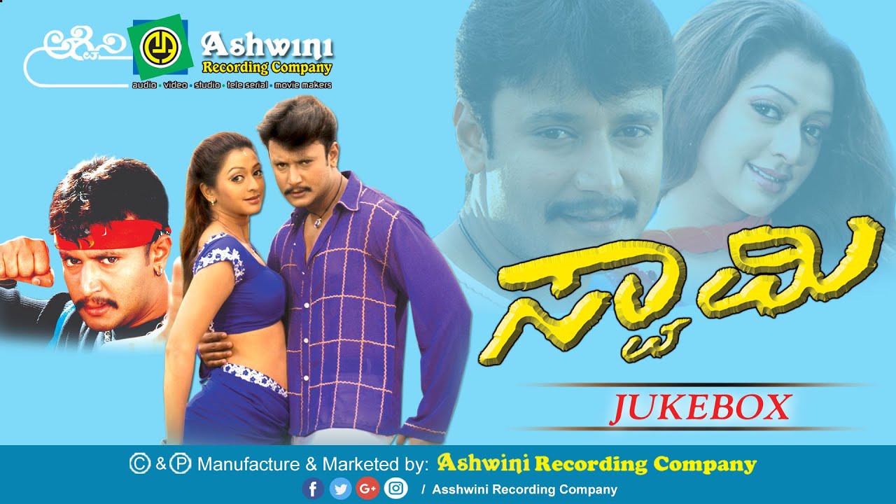 Swamy  Juke Box  Challenging Star Darshan  Ashwini Recording Company  Popular Hits songs 