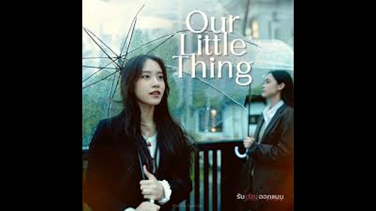 Palm Paramee - Our Little Thing || OST รับ(รัก)ออกแบบ || Love Design