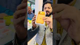 Iphone 17 Promax Sunday Offer