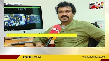 Quantum Transport Lab @ IISER TVM